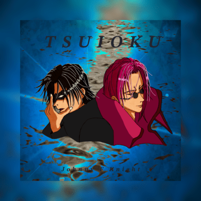 TSUIOKU Front Cover
