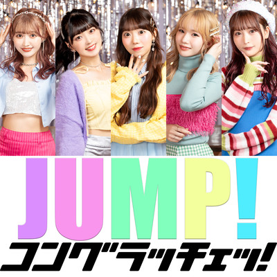 JUMP!のジャケット写真