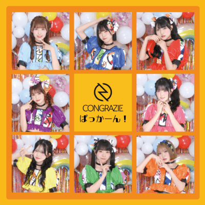 Pakkaan! Front Cover