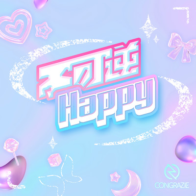 hukagyaku Happy Front Cover