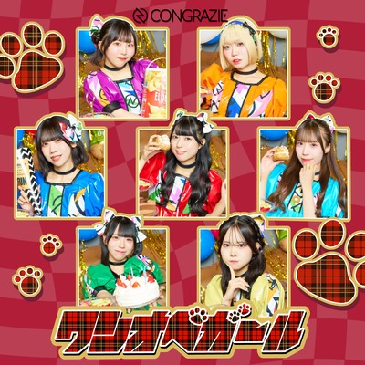 ワンオペガールのジャケット写真