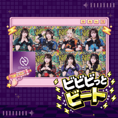 BiBiBitto Beat Front Cover