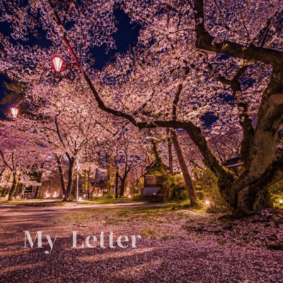 My Letter Front Cover