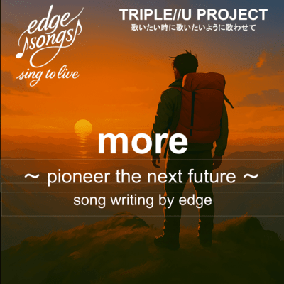 more (trial version) Front Cover