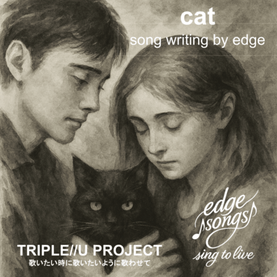 cat (trial version) Front Cover