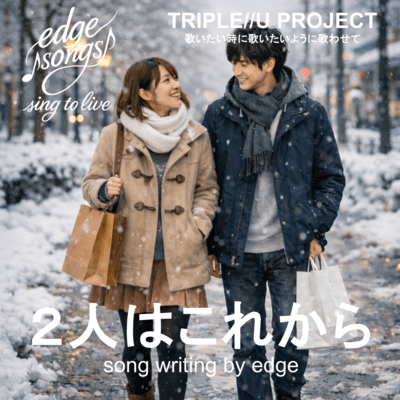 From Here, Together (Remix) Front Cover