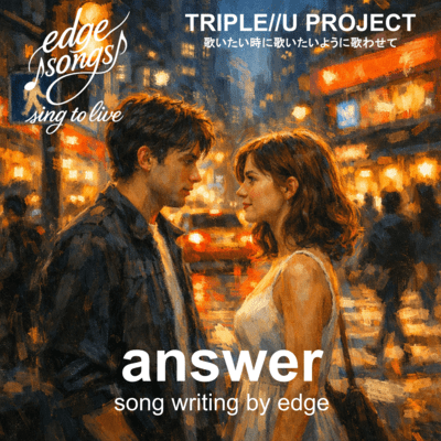 answer (Remix) Front Cover