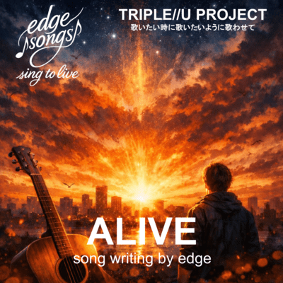 ALIVE (Remix) Front Cover