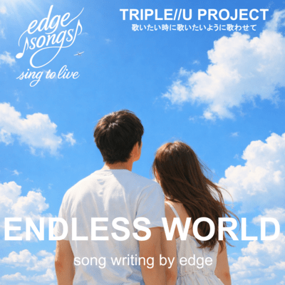 ENDLESS WORLD (Remix) Front Cover