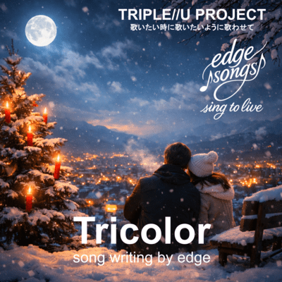 Tricolor (Remix) Front Cover