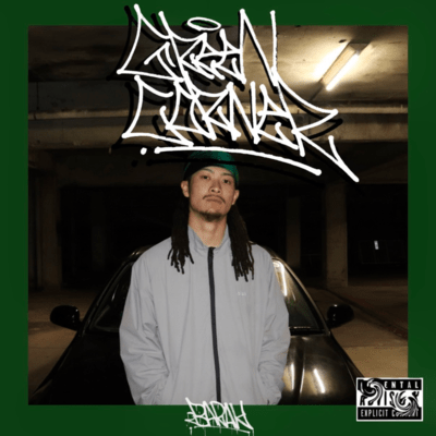 GREEN CORNER Front Cover