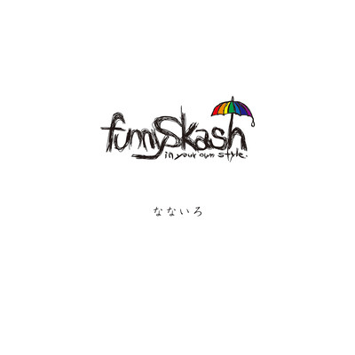 nanairo Front Cover