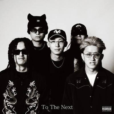 To The Next (feat. HI-JACKMAN, Van, Isa, 2Face & Rough Sea) Front Cover