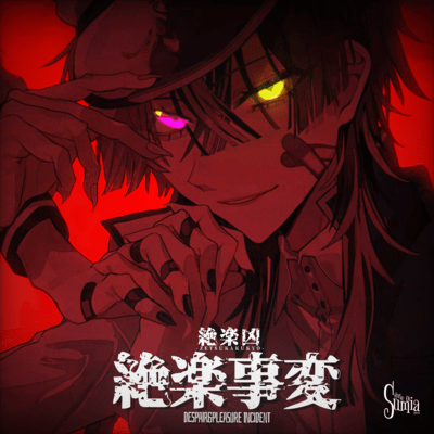 Despair&Pleasure Incident Front Cover