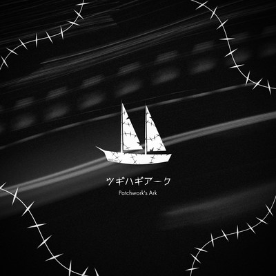 Patchwork's Ark Front Cover