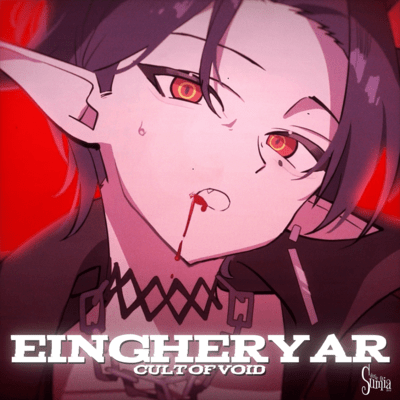 EINGHERYARのジャケット写真