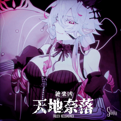 Fallen Hell&Heaven Front Cover