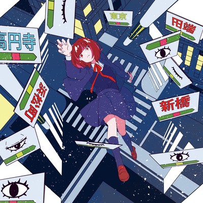 MELTDOWN Front Cover