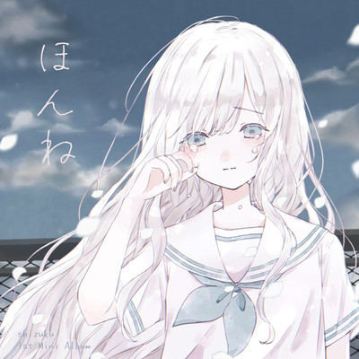 true feelings Front Cover