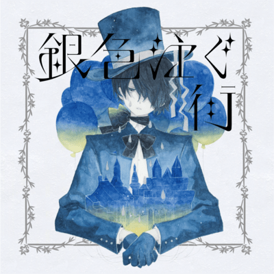 Silver-soaked city Front Cover