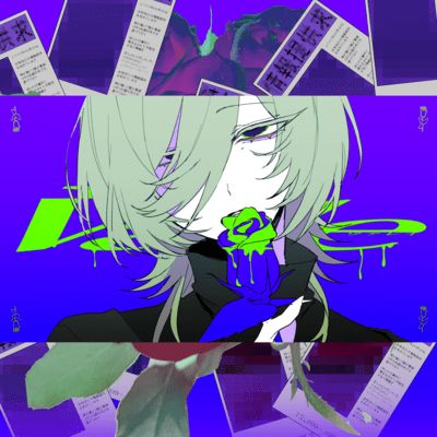 ウァレイのジャケット写真