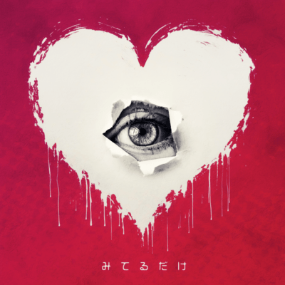 just seeing Front Cover