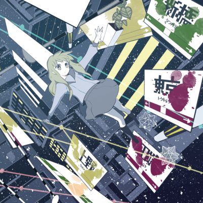 HEART'S CRY Front Cover