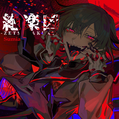 ZETSURAKUKYO Front Cover