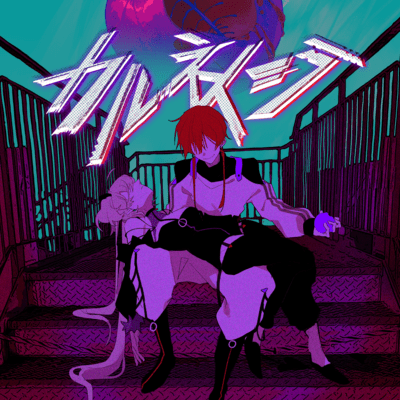 Carnage Front Cover