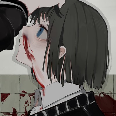 ありのまま殺めてよのジャケット写真