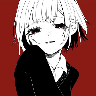 歪なわけ、教えてあげるのジャケット写真