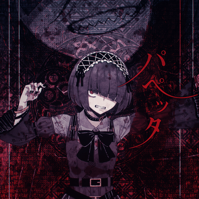 Puppeteer Front Cover