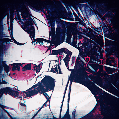 ヤハウェのジャケット写真