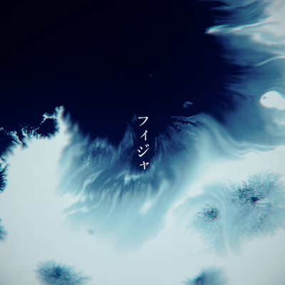 Phyge Front Cover