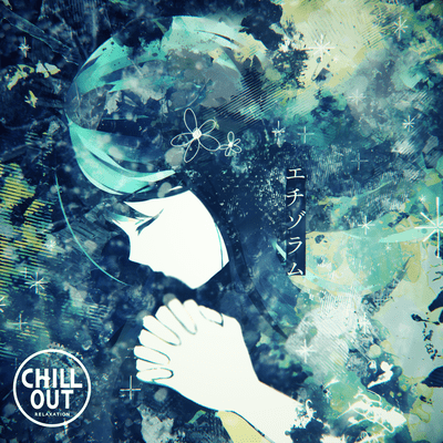 Etizolam Front Cover