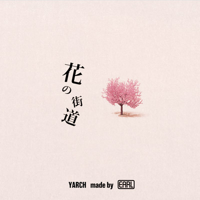 Road of flower Front Cover