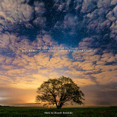 BE ALRIGHT ~Wish for Japan~ (feat. REMIKA (ambitious)) Front Cover