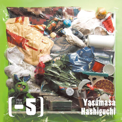 (-5) Front Cover