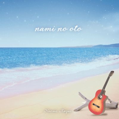 nami no oto Front Cover