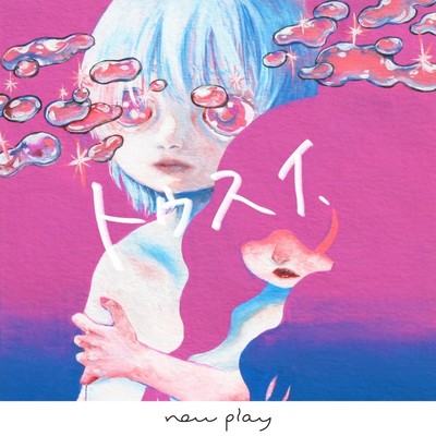 Euphoria Front Cover