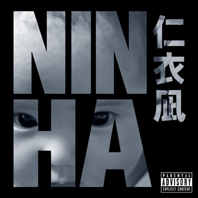 Niinha Front Cover