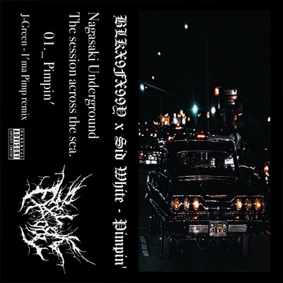 Pimpin' (feat. Sid White) Front Cover