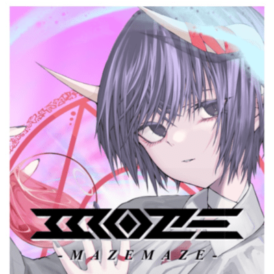 MAZEMAZEのジャケット写真