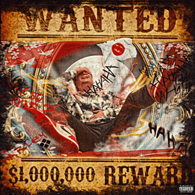 猿神銃のジャケット写真