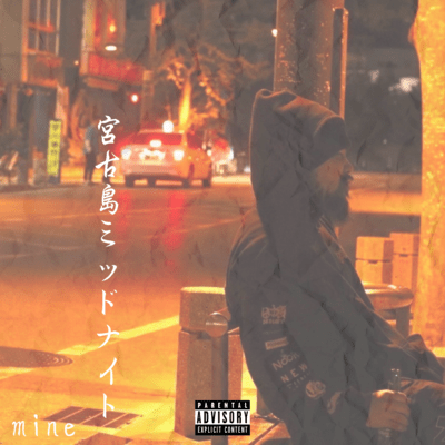 MIYAKOJIMA Midnight Front Cover