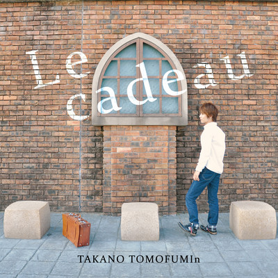 Le cadeau Front Cover