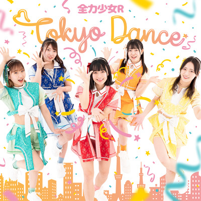 TOKYO DANCE Front Cover