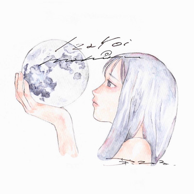 IzaYoiのジャケット写真