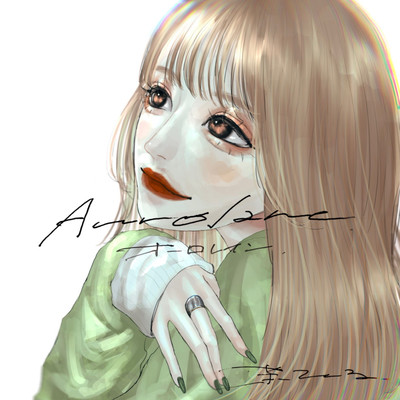 Aurolane Front Cover
