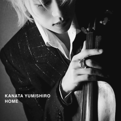 HOMEのジャケット写真